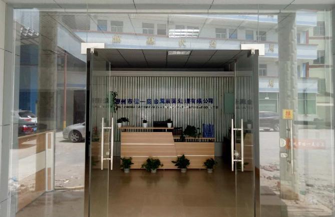 公司主要产品分为不锈钢,不锈铁,铜,铝等材料的表面处理
