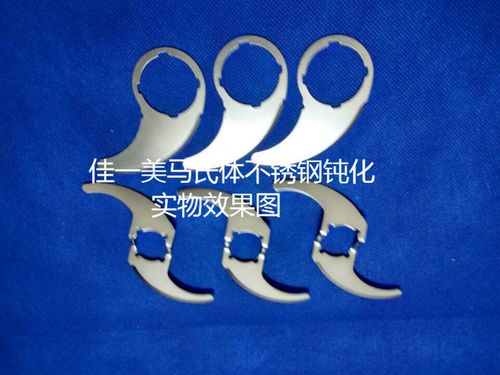 惠州市佳一美金属表面处理材料