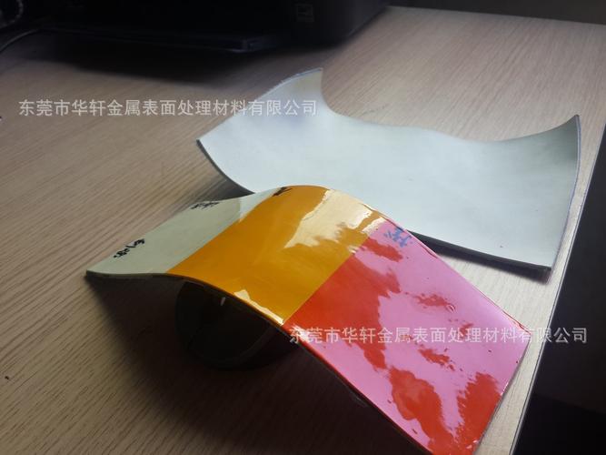 东莞市华轩金属表面处理材料