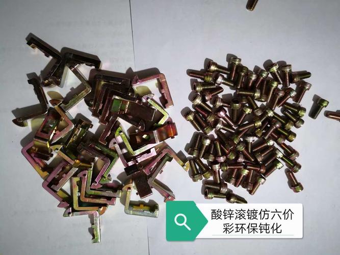 东建表面处理材料展示东莞市东建金属表面处理材料是专业从事