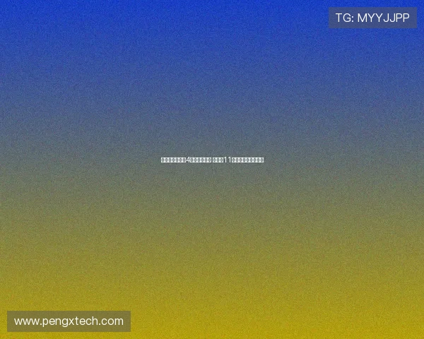 尤文进攻惨淡仅4场运动战进球 意甲前11轮进攻乏力问题严重